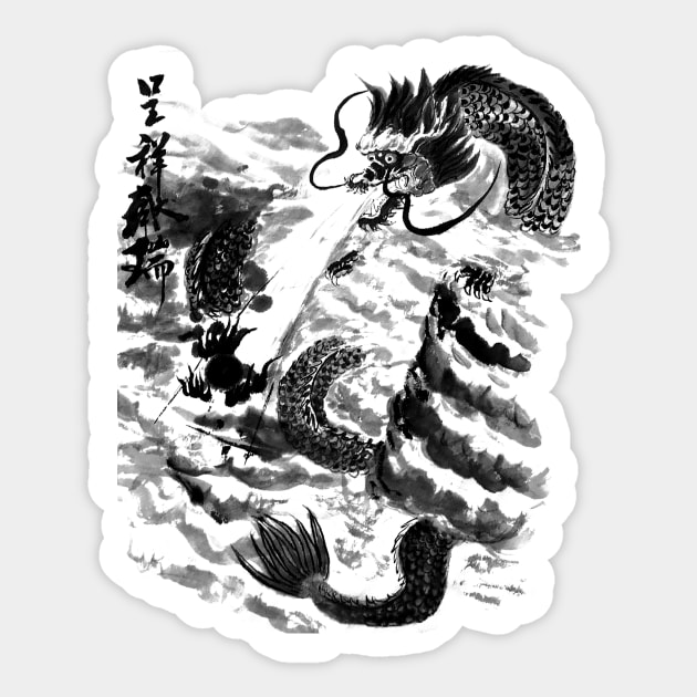 Dragon Sumi Ink Sticker by VeRaWoNg